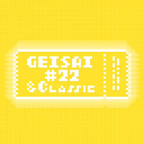 Geisai 22 Classic Official Nft