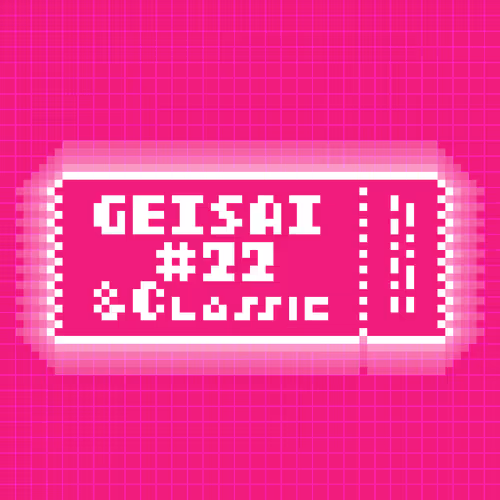 Geisai 22 Classic Official Nft