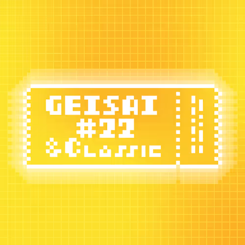 Geisai 22 Classic Official Nft