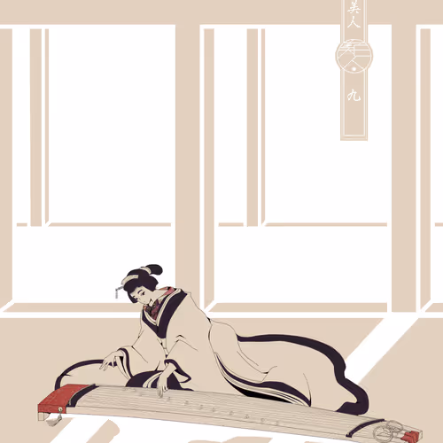 No.9