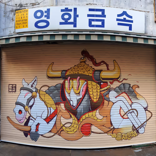 Spraycation Korea Orangehare