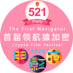 521Party :The First Navigator Crypto Film Festival NFT