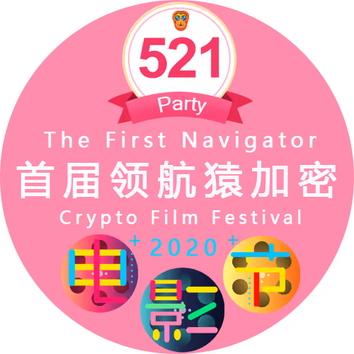 521Party :The First Navigator Crypto Film Festival NFT