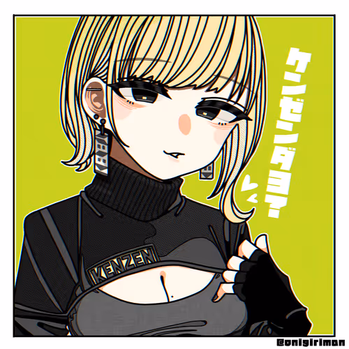 Super Kenzen Lady(S.K.L)