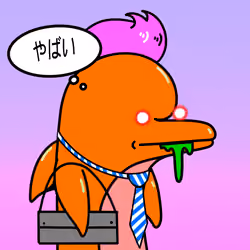 Dolphin #2592