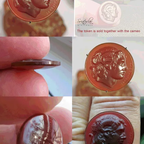 Cameo Alexander the Great