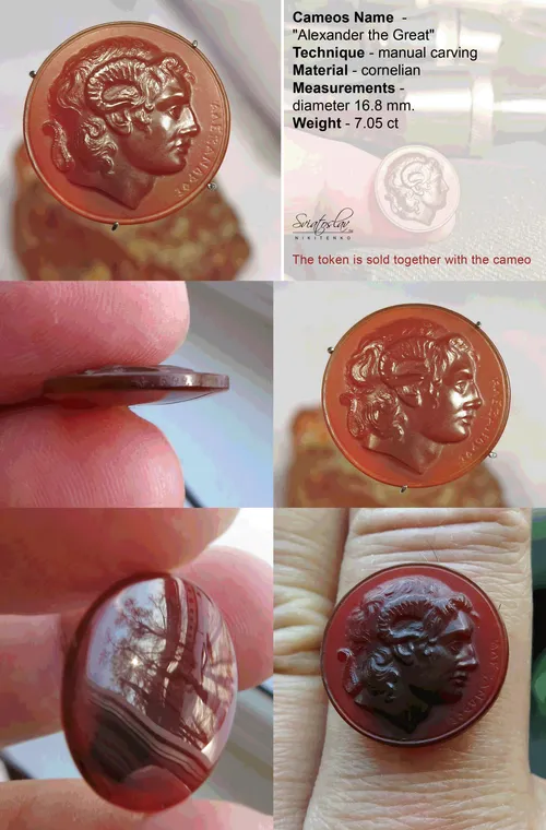 Cameo Alexander the Great