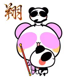 APP-GRG-pink #4062
