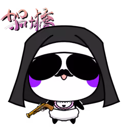 APP-GRG-purple_cheeks #3294