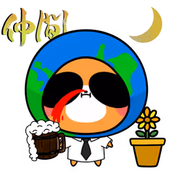 APP-GRG-bear #5505