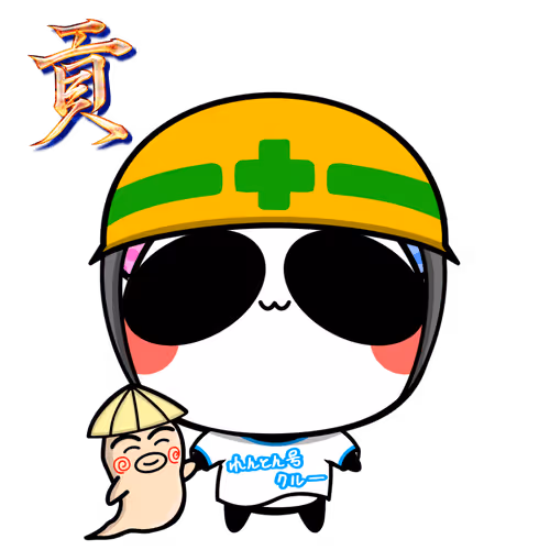 App Grg