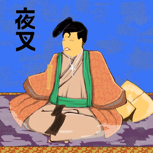 Yashogun