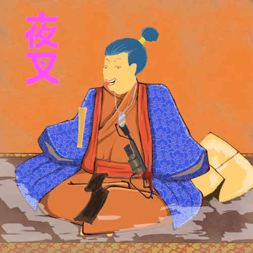 Yashogun