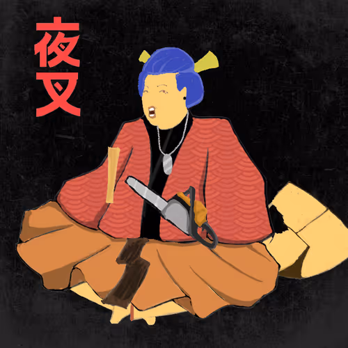 Yashogun