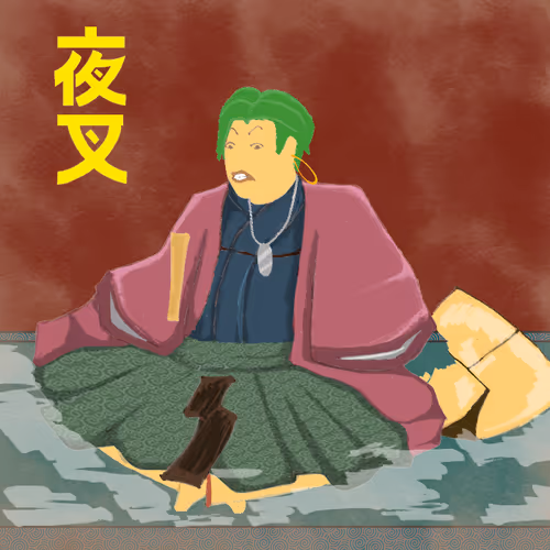 Yashogun