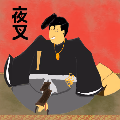 Yashogun
