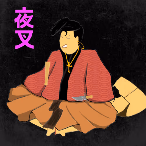 Yashogun