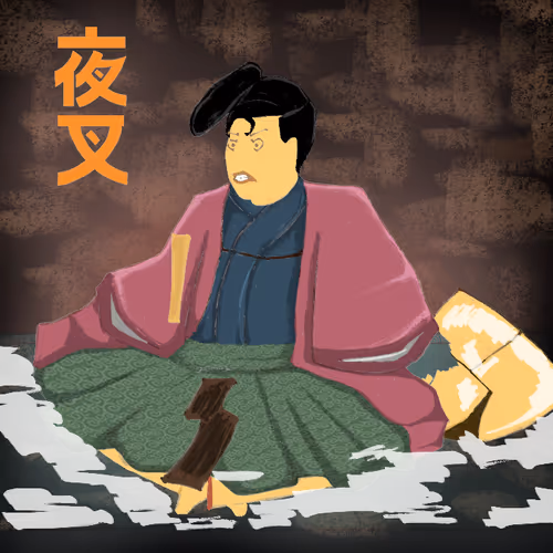 Yashogun