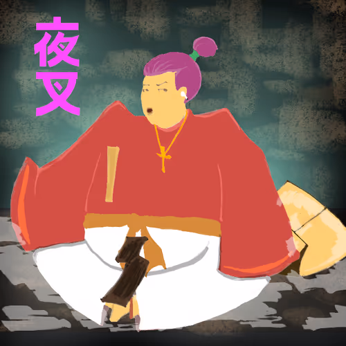 Yashogun