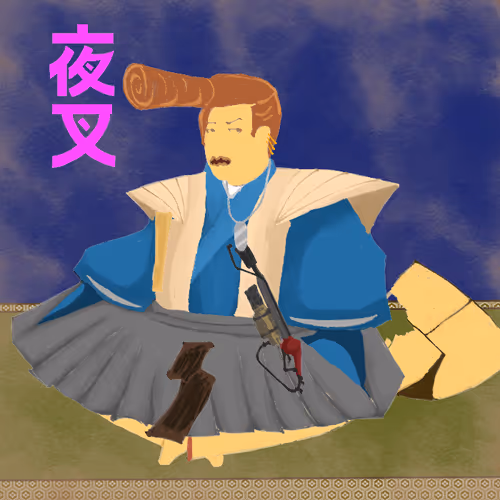 Yashogun