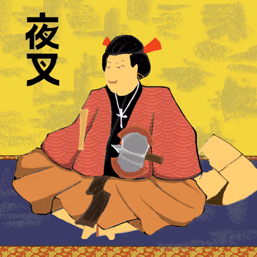 Yashogun