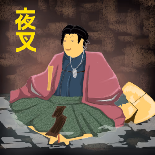 Yashogun