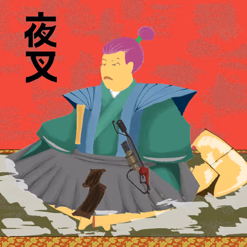 Yashogun