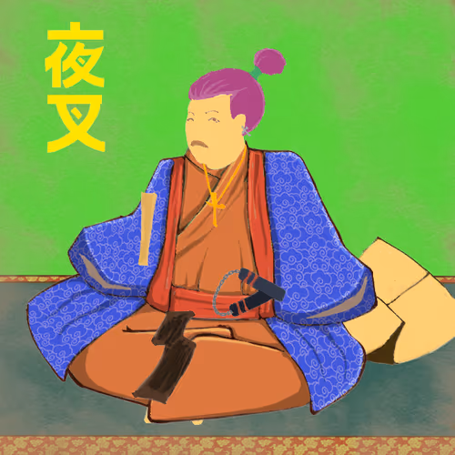 Yashogun