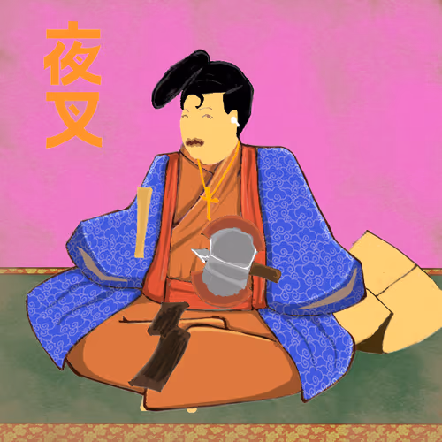Yashogun