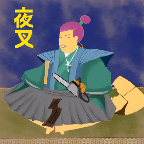 Yashogun