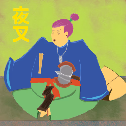 Yashogun