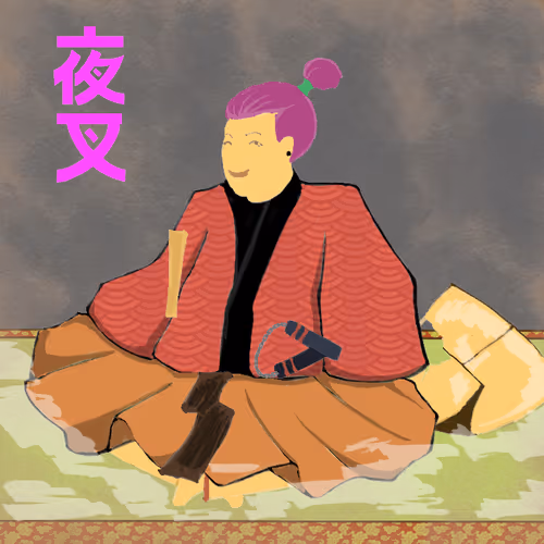 Yashogun