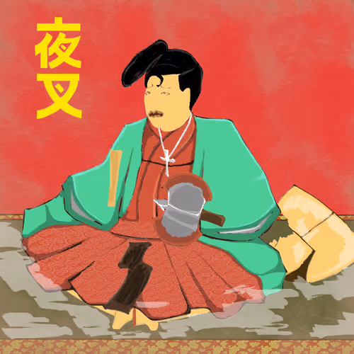 Yashogun