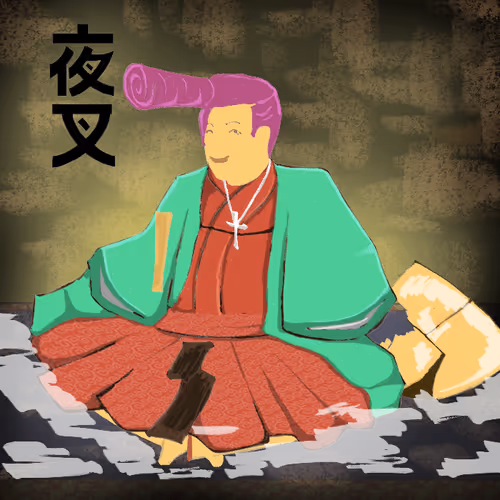 Yashogun