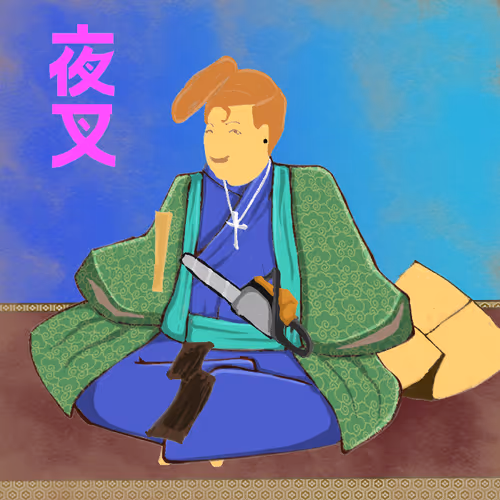 Yashogun