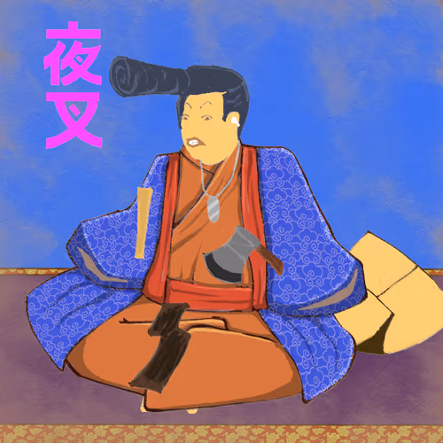 Yashogun