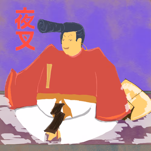 Yashogun