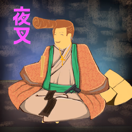 Yashogun