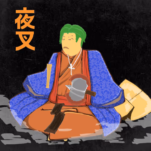Yashogun