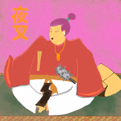 Yashogun #797