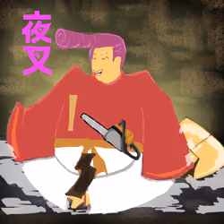 Yashogun #1454