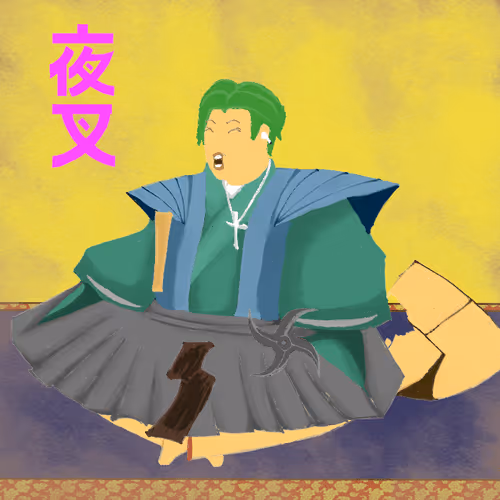 Yashogun