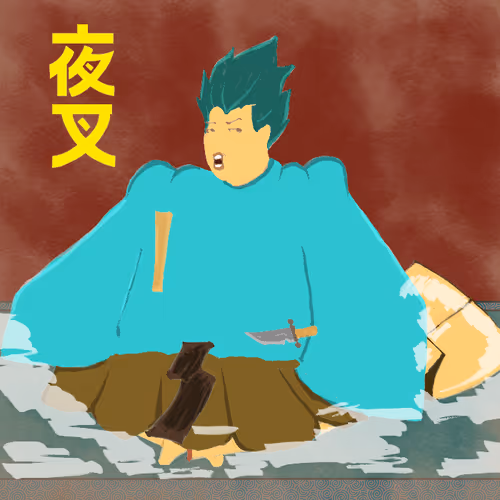 Yashogun