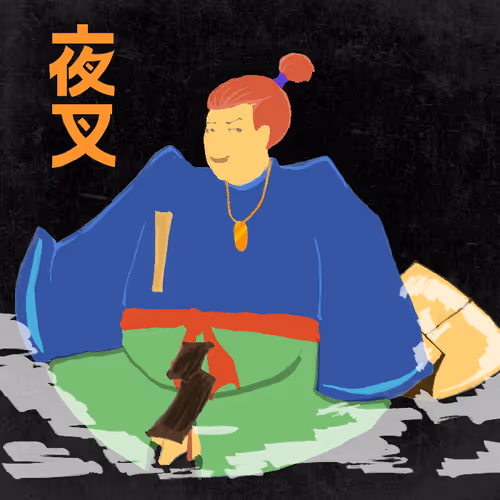 Yashogun