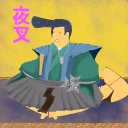 Yashogun #482