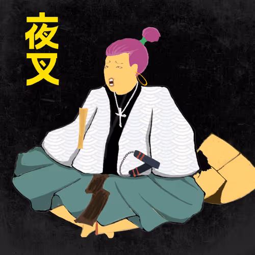 Yashogun