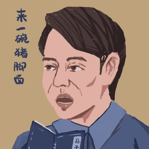 Gaoqiqiang