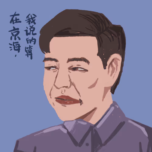 Gaoqiqiang