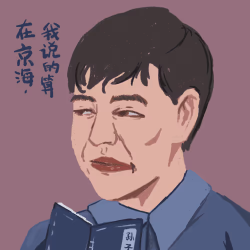 Gaoqiqiang#214