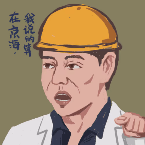 Gaoqiqiang#111